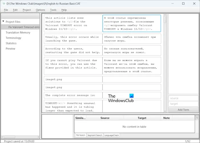 BasicCAT CAT AI software